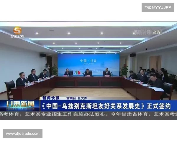 乌兹别克斯坦超级联赛新制度推动青训发展与人才培养策略分析