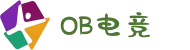 OB电竞(中文站) - 官方网站